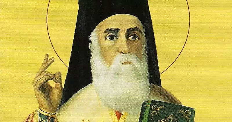 sfantul nectarie