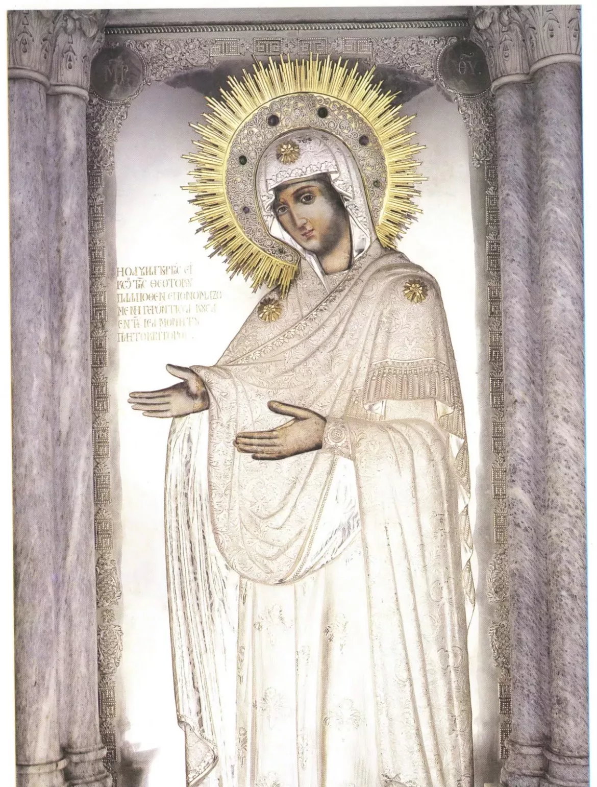 Icoane-Maica Domnului – Ferecatura 230 (25)