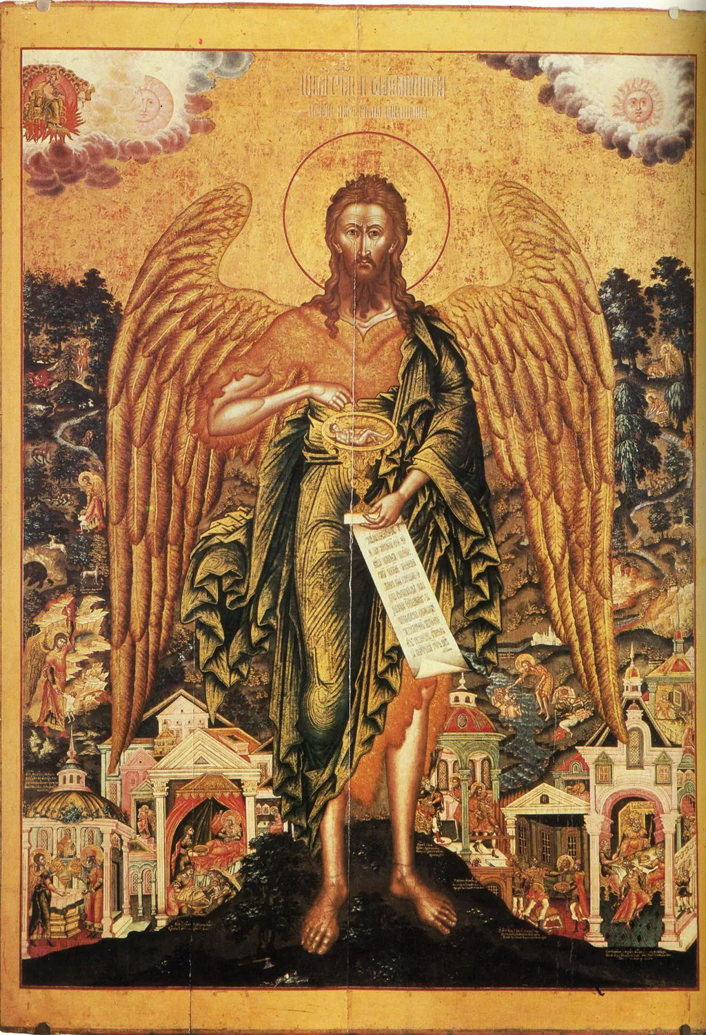 Icoana Sfântului Ioan Botezătorul, Îngerul pustiei (secolul al XVII-lea)