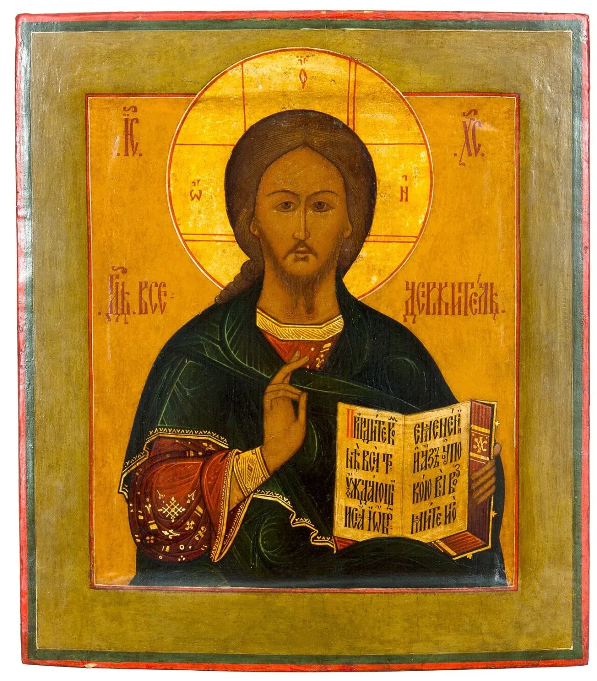Icoana Mântuitorului Iisus Hristos