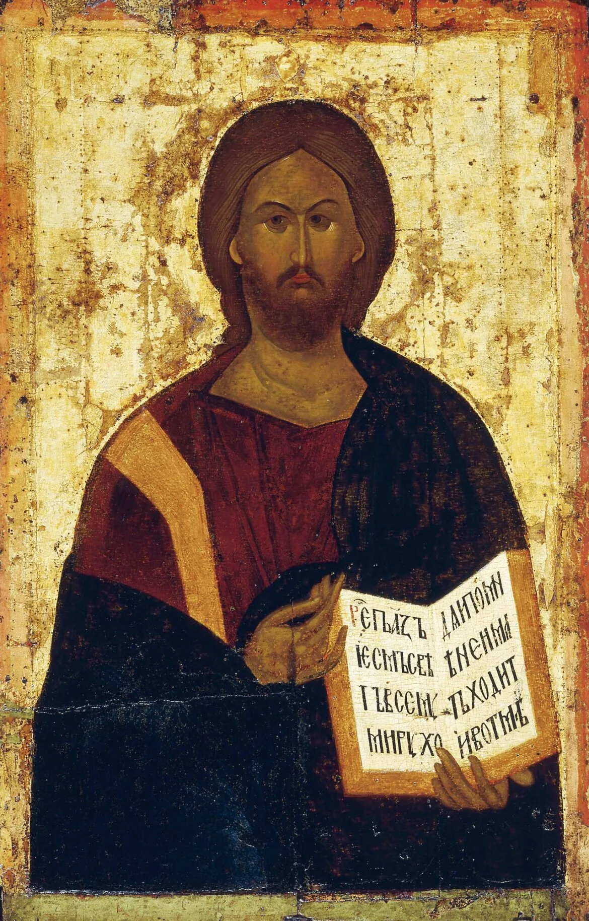Icoana Mântuitorului Iisus Hristos