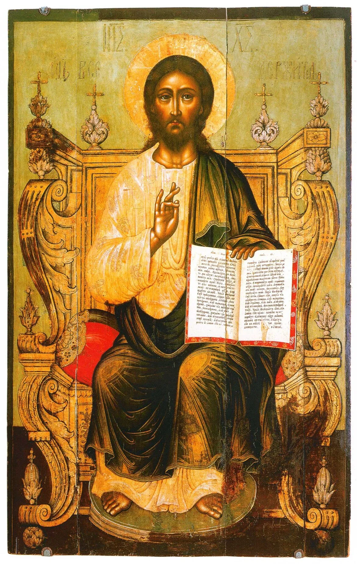 Icoana Mântuitorului Iisus Hristos
