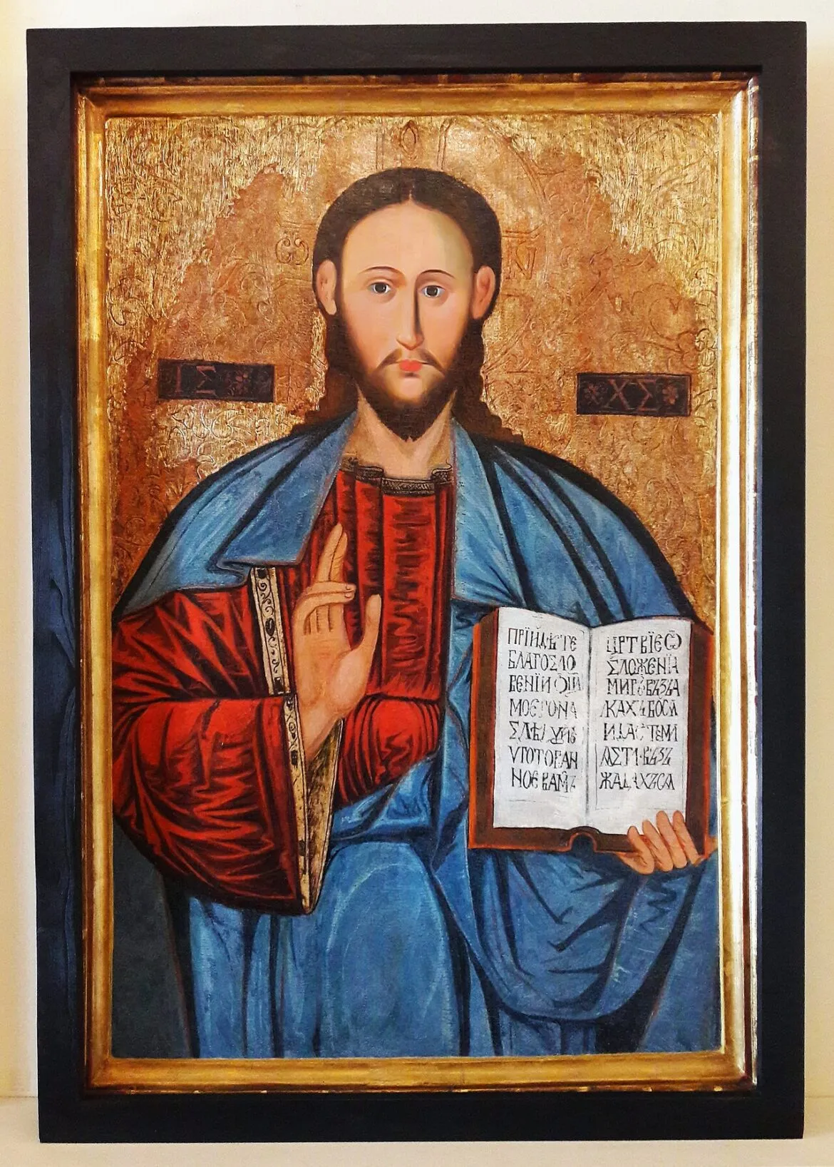 Icoana Mântuitorului Iisus Hristos