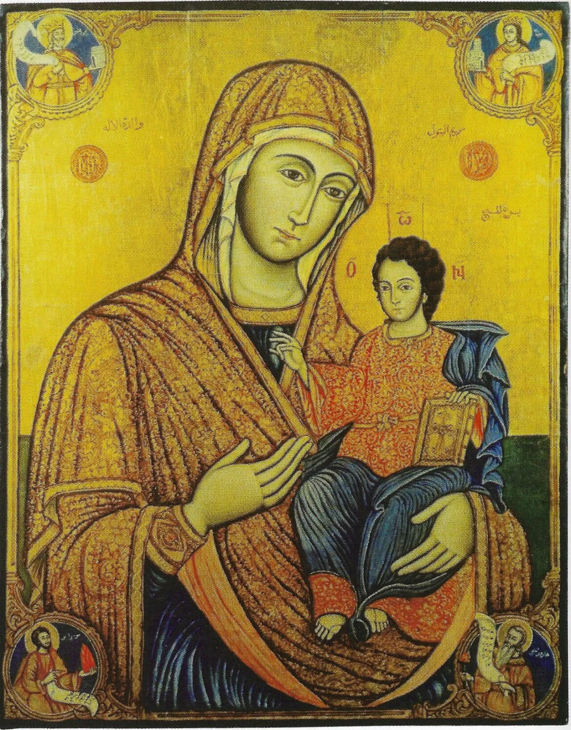Icoana Maicii Domnului