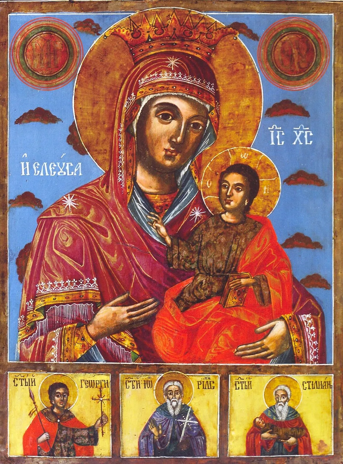 Icoana Maicii Domnului