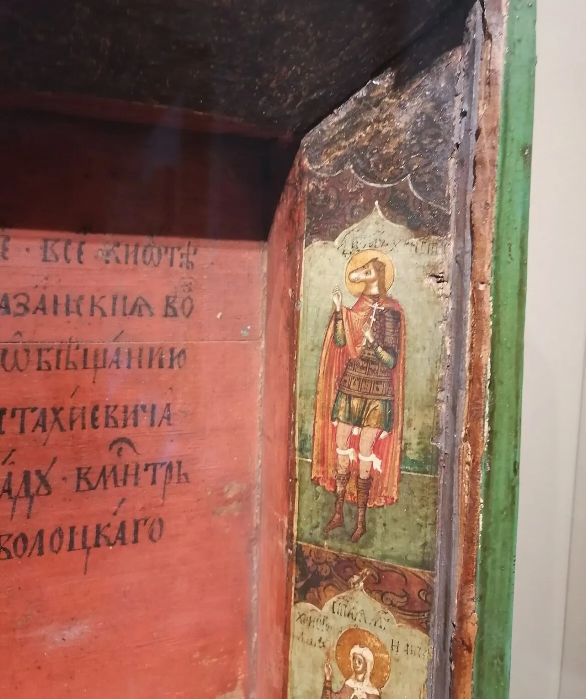 Icoana Maicii Domnului