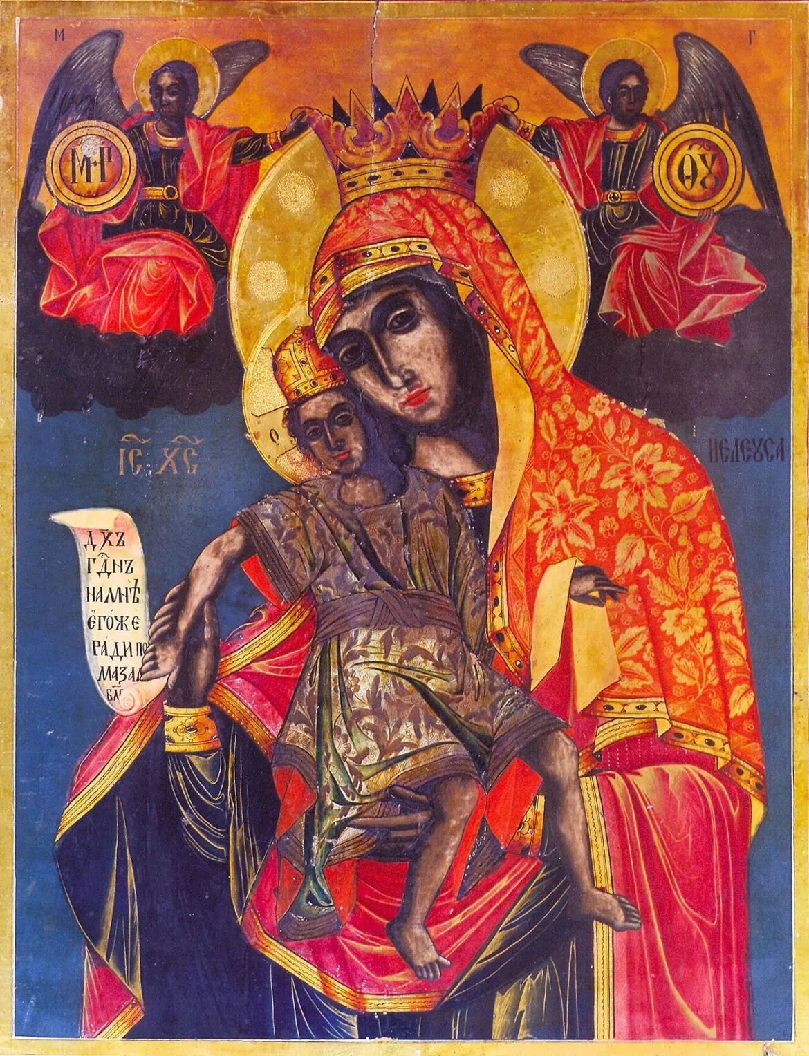 Icoana Maicii Domnului