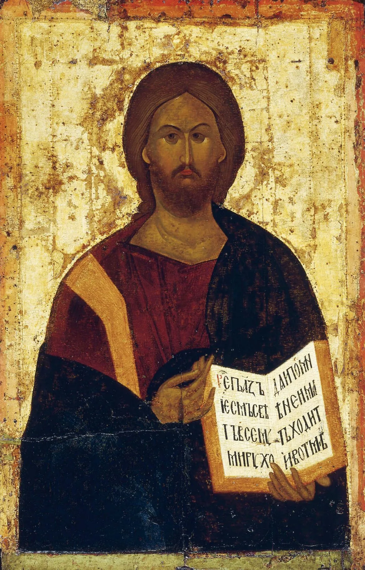 Icoana Mântuitorului Iisus Hristos
